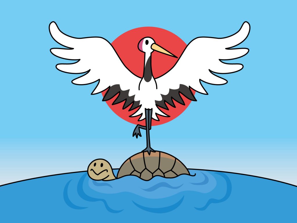 敬老の日に使える鶴と亀のフリーイラストは 鶴 亀 おススメはコレ 季節限定情報