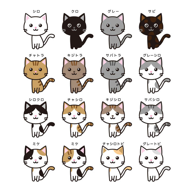 リングレット 上院議員 あいにく 猫 絵 かわいい Octoberfestivalchoir Org